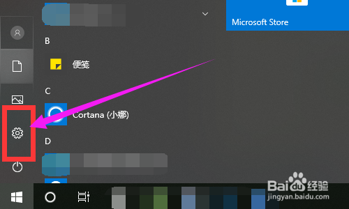fiil耳机蓝牙怎样连接