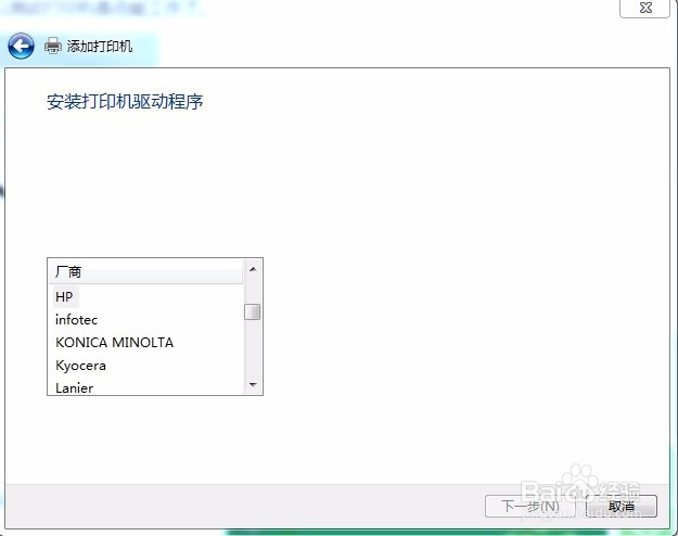 电脑连接打印机的方式-本地添加