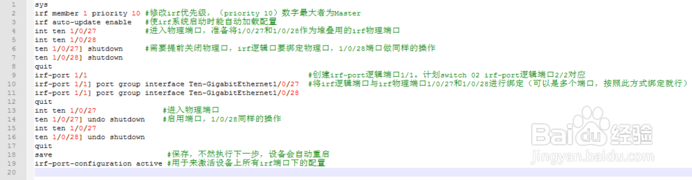 IRF堆叠适合H3C的所有交换机。