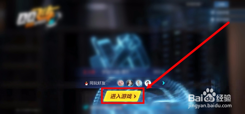 QQ飞车的展馆怎么展示自己的赛车和宠物?