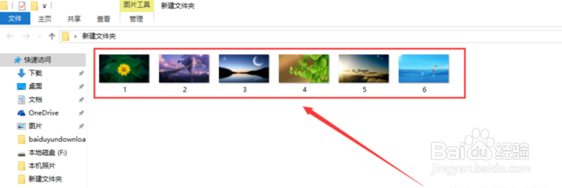 如何制作win10主题