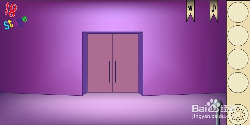 马戏团之谜2攻略：[4]