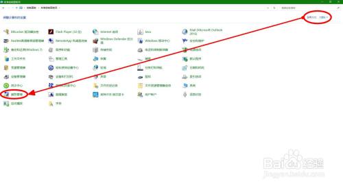 【Windows】如何对显示器进行简单校色