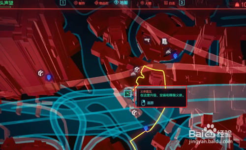 赛博朋克2077如何洗点