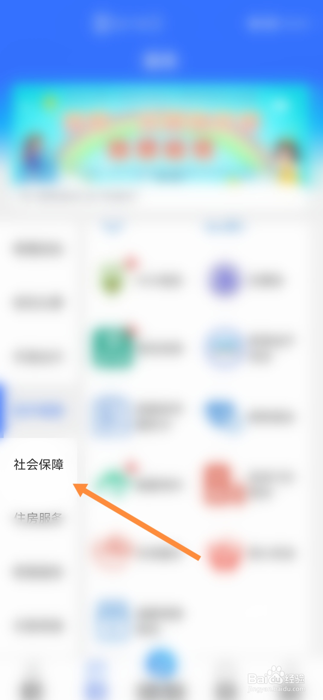 我的常州怎样申请劳动调解
