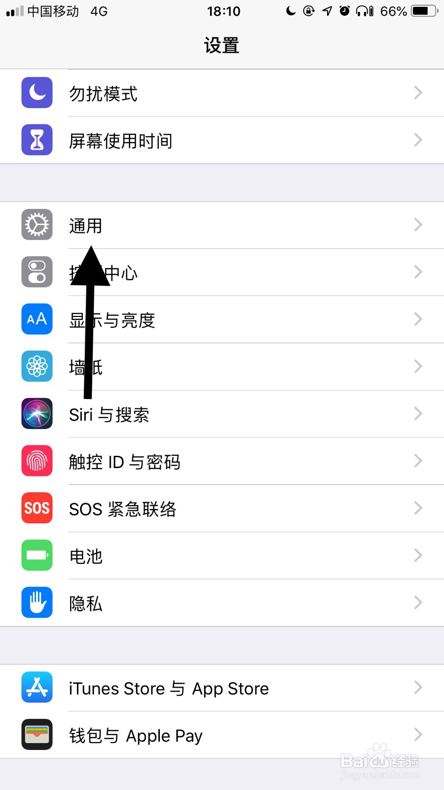 苹果5c联通没有网络怎么设置