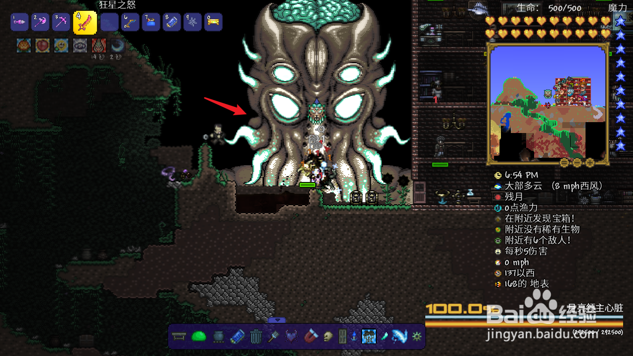 泰拉瑞亚太空海豚机枪怎么得