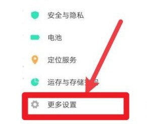 荣耀60视频美颜是如何设置的