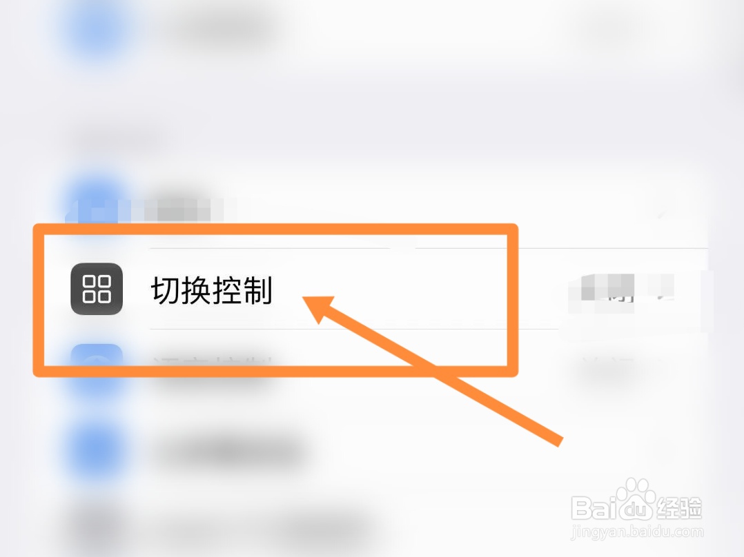 无home键ipad怎么强制重启
