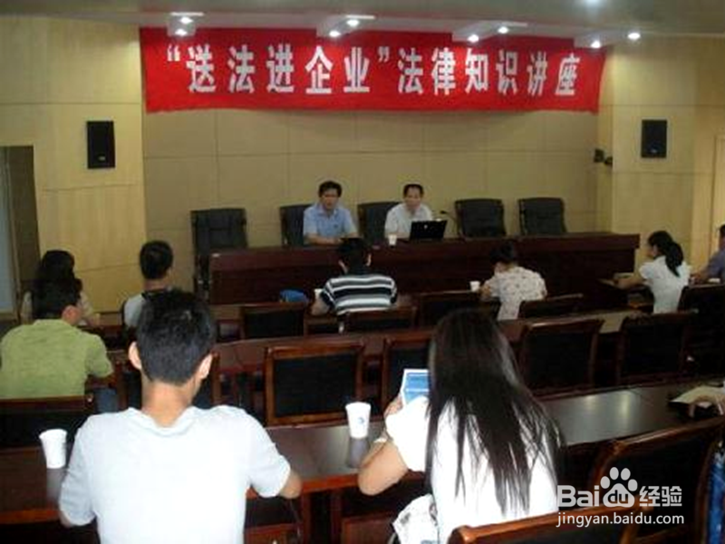 大学生如何增强法律意识