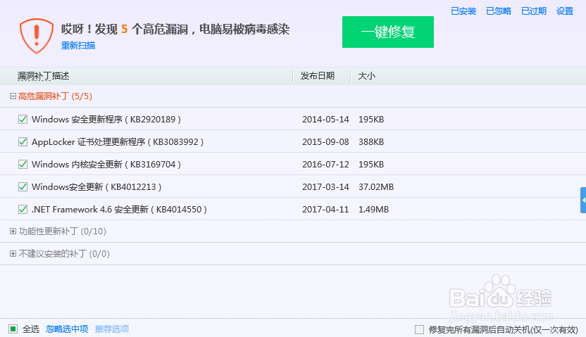 电脑开机越来越慢解决办法