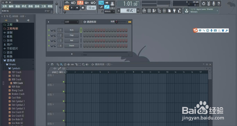 轻松学水果软件之声像也能自动化控制