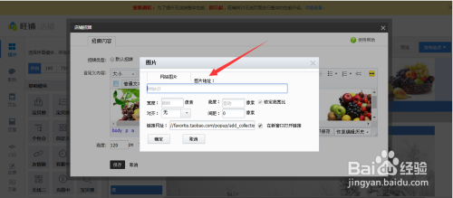 淘宝店铺装修教程2020新版，10分钟学会装修店铺