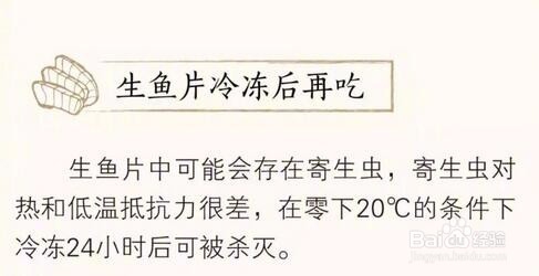 什么样的鱼买不得