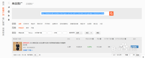 淘宝购物怎样实实在省钱