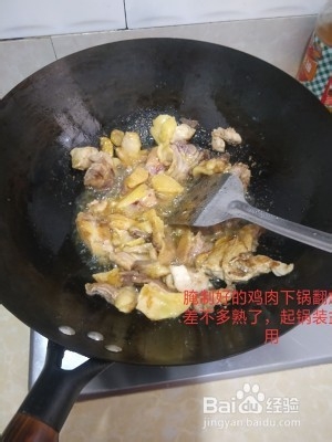 香焖鸡肉的家庭做法