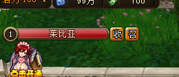 《妖精的尾巴》妖精盟约有什么用