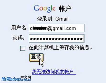 发送Gmail邮箱注册邀请