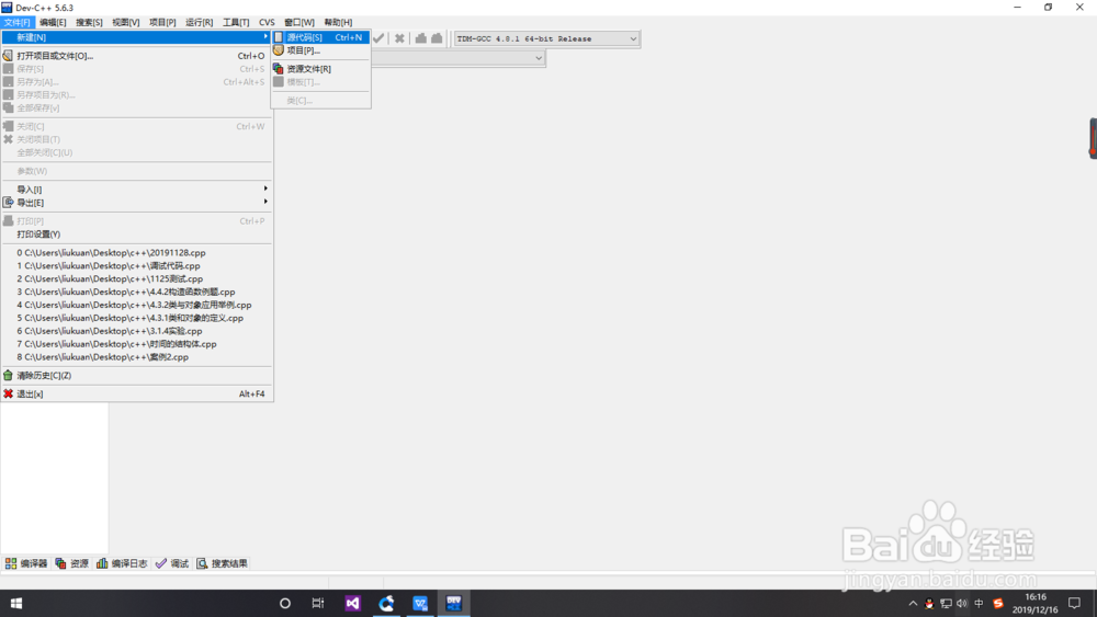 程序员必知的高级语言c的浮点数操作