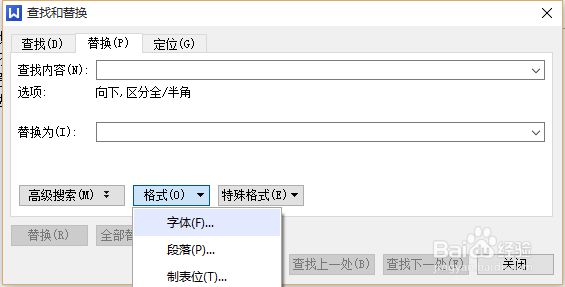 如何在WPS中设置角标,并批量删除修改?