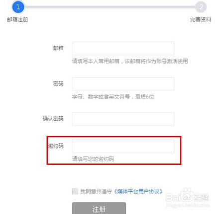 怎么注册qq公众平台(最新)