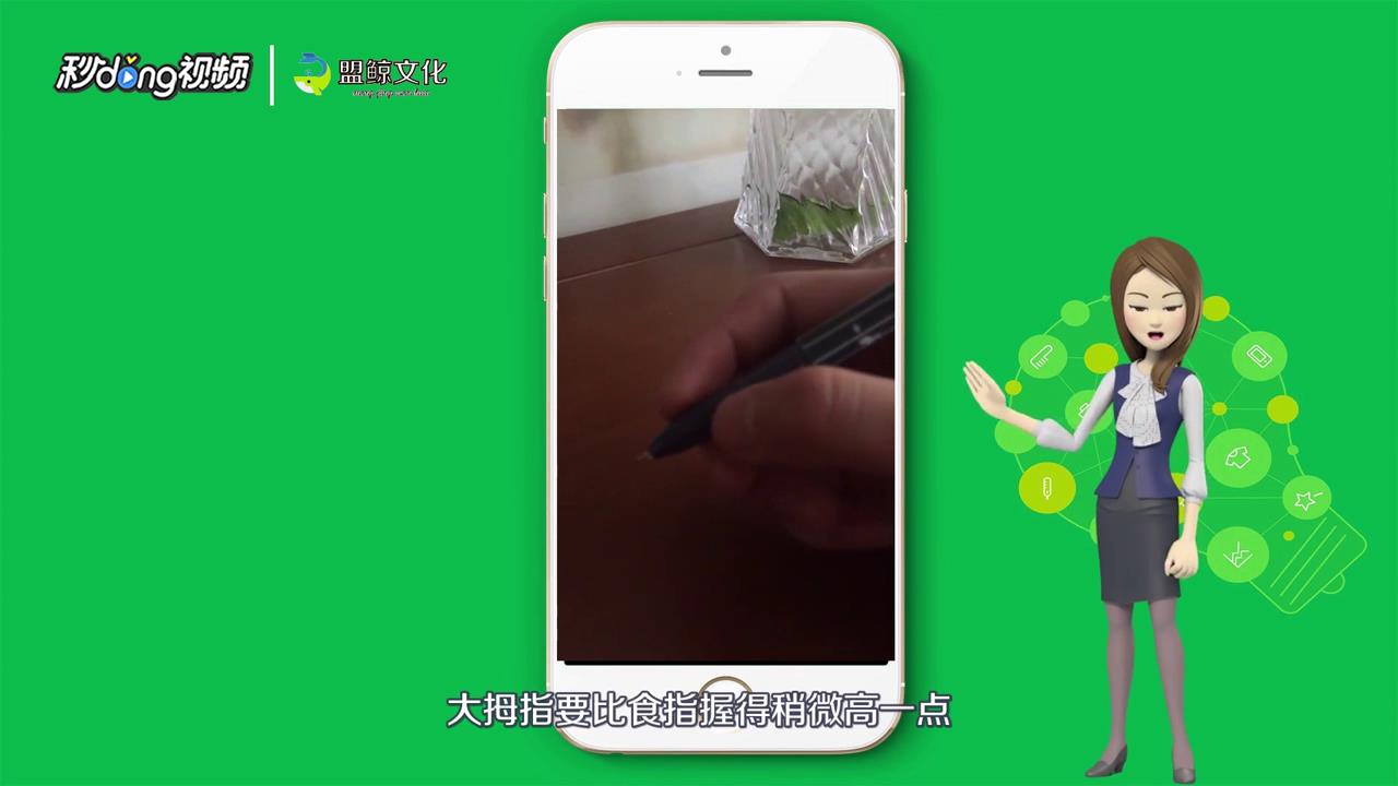 握笔器怎么正确使用