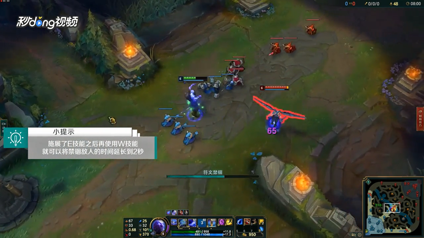 英雄联盟符文法师瑞兹操作小技巧