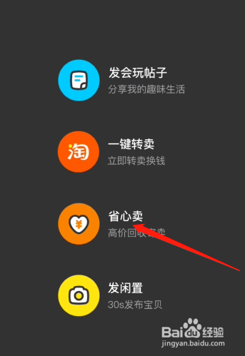 二手笔记本电脑怎么卖？