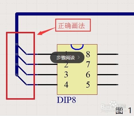 AD总线绘制经验