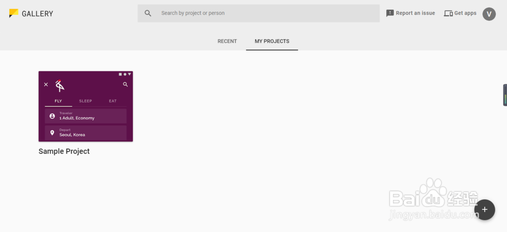 国外在线UI设计工具初步体验