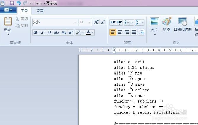 Cadence提高操作效率：[4]script添加快捷键