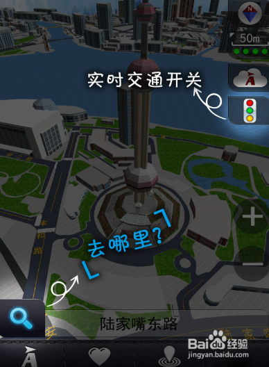 iphone4s怎么免费下载凯立德