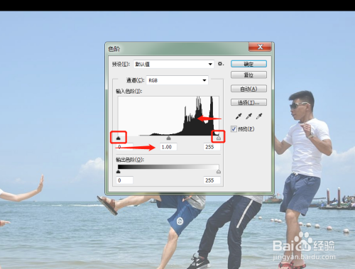 ps怎么把照片调清晰?