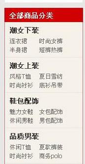 在淘宝网如何使用淘金币全额兑换商品