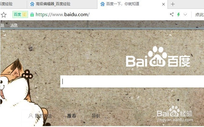 html网页里插入图片怎么做