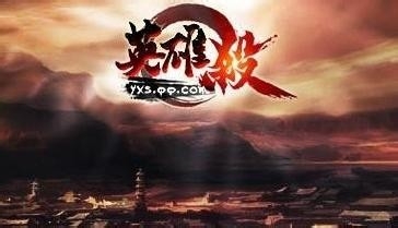 英雄杀闯关阵容的搭配3