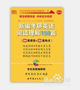 最全考研公共课复习方法技巧及书籍使用推荐
