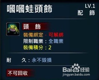 XAOC参天律-收藏柜物品、时装集锦(23)