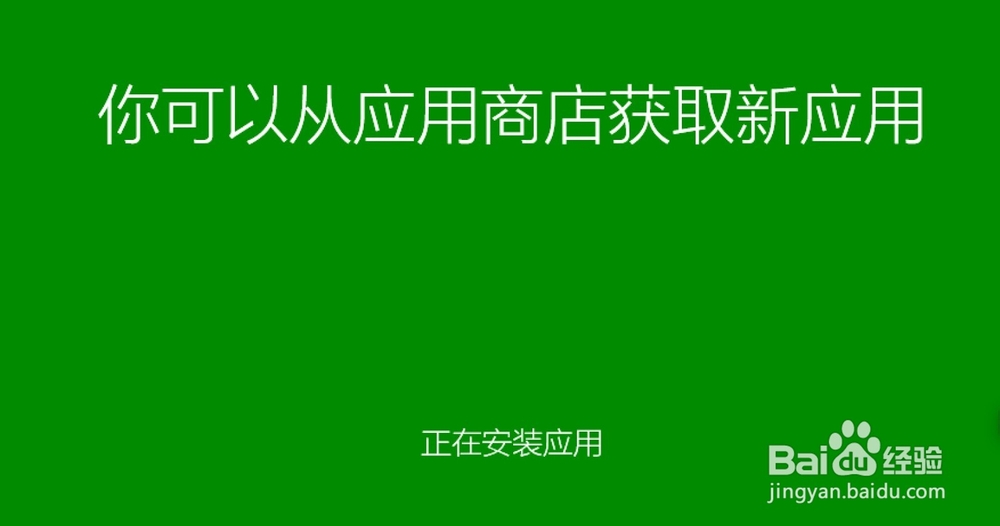 Windows10 怎么启用或添加本地账户