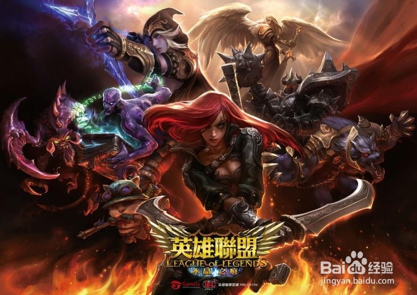 LOL游戏技巧之——英雄的选择