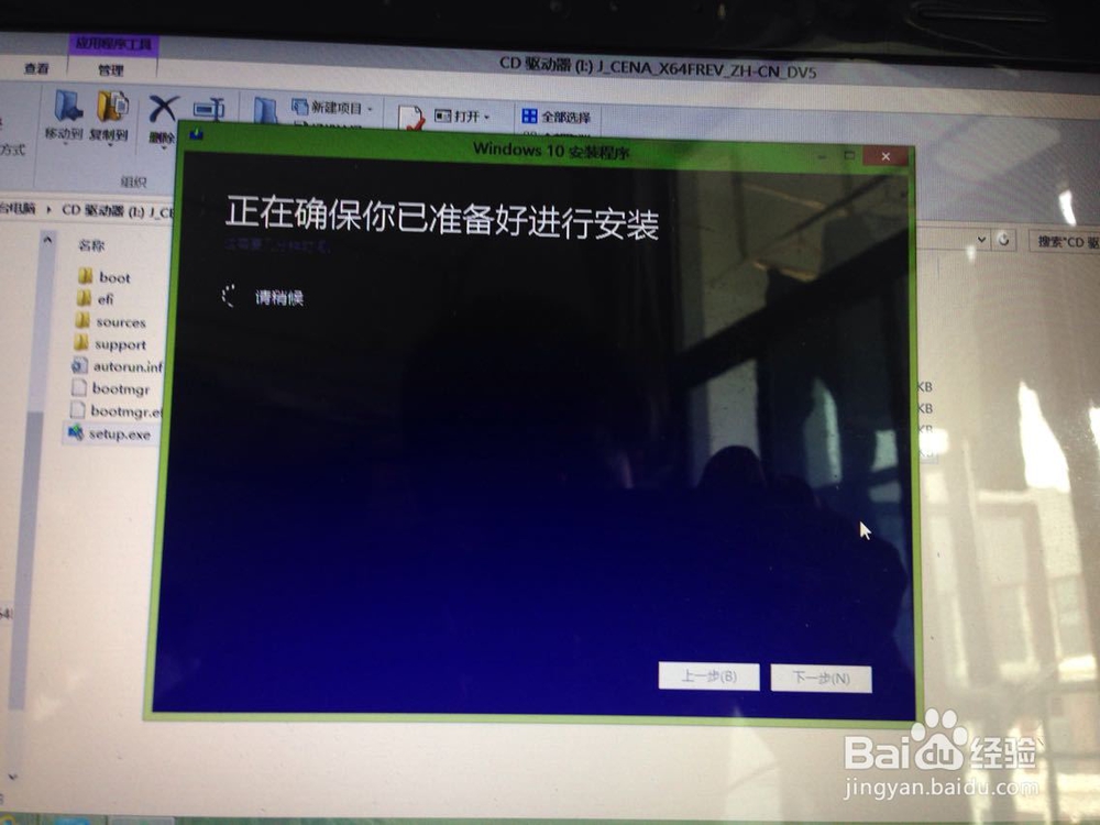 硬盘安装windows10