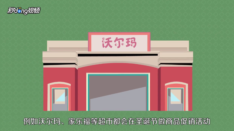 为什么中国人如此喜欢过圣诞节