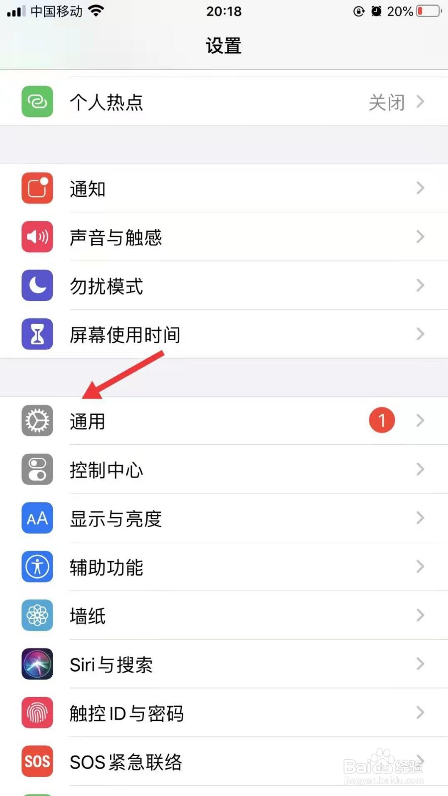 iphone怎么共享壁纸？