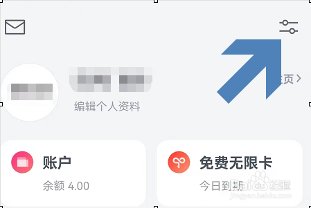 微信读书APP怎么开启私密阅读