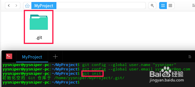 linux git使用教程