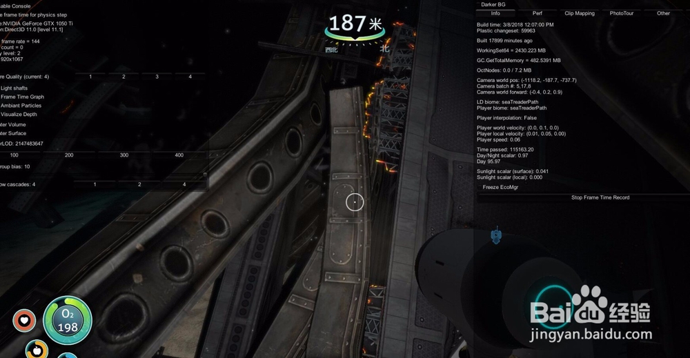 深海迷航海虾号冲击炮碎片在哪