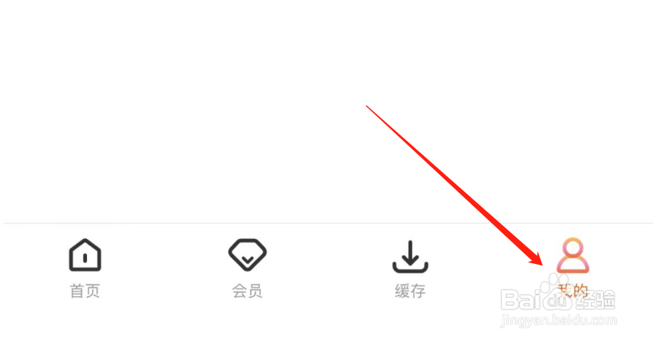 怎么关闭风行视频+允许后台缓存