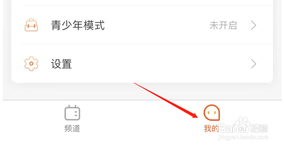 怎样开启电视直播TV运营商网络可播放