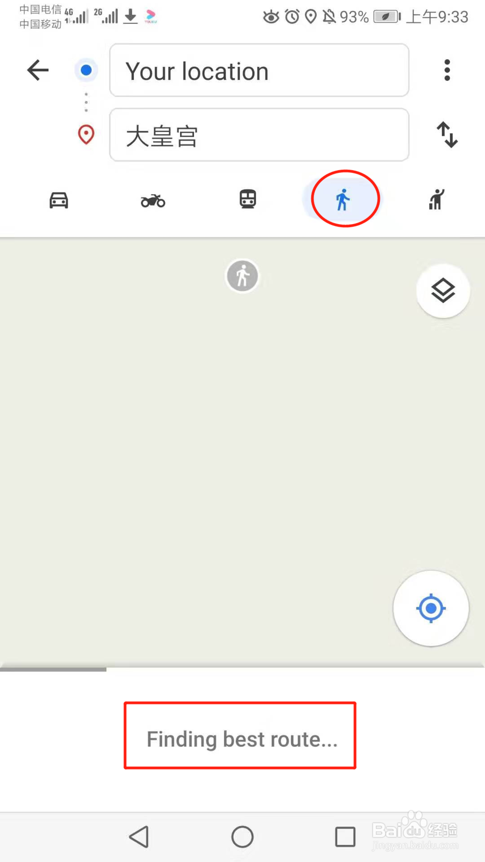 在国外（比如泰国）怎么使用Maps导航