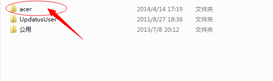 怎样从电脑本地查看QQ接收的文件